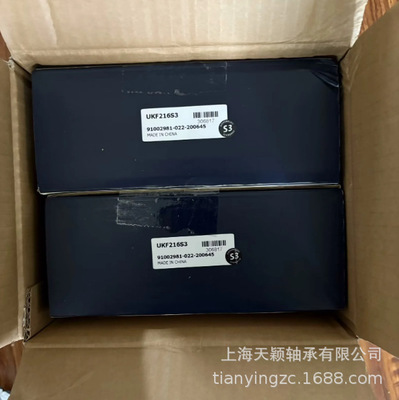 日本FYH轴承 FYH带座轴承 FYH UCF216 UKF216S3风机轴承 小林精工