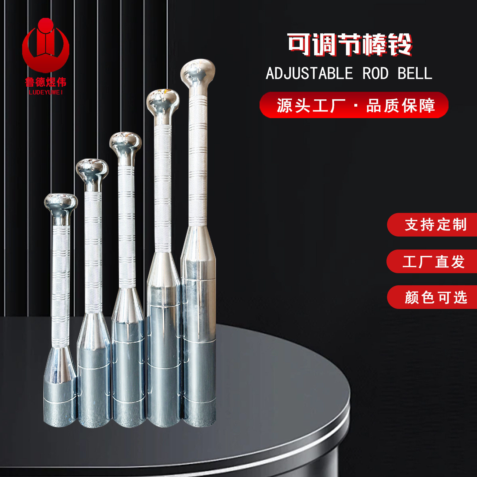 厂家直供棒铃健身铁棒铃锤器材家用可调节手臂训练老年锻炼棒铃,鲜花速递/花卉仿真/绿植园艺,其它园艺用品,淘宝优惠券,粉丝福利购,淘宝优惠卷