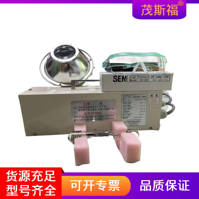 日本 日森SEN 固化安定器 HB100A-1  茂斯福工业用品 备品备件