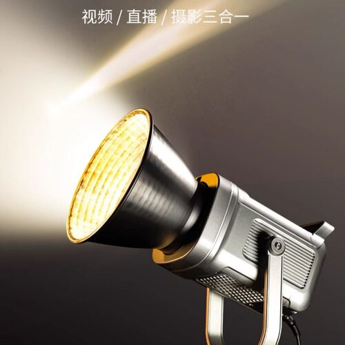 GVM PR150D/R 直播补光灯室内外打光灯 RGB彩色发丝灯 相机氛围灯