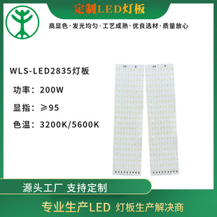 日光灯亮化工程LED贴板2835 0.5W白光LED灯珠贴板高亮高显指