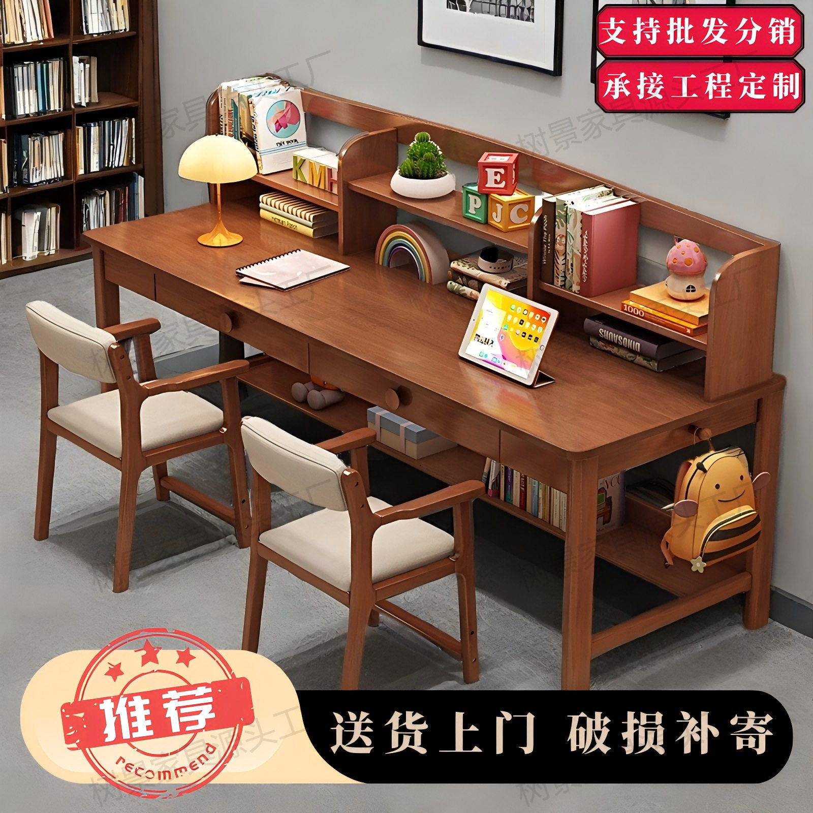 儿童书桌双人桌2人长条家用卧室靠墙学生学习桌写字台办公桌,鲜花速递/花卉仿真/绿植园艺,其它园艺用品,淘宝优惠券,粉丝福利购,淘宝优惠卷