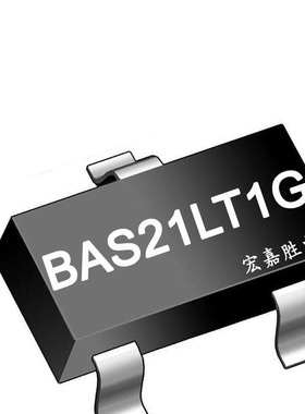 BAS21LT1G 开关二极管批发电子 SOT-23 二极管 BAS21双向触发