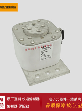 熔断器170M6936 170M6938 170M6939 170M6940 170M6941 170M6942