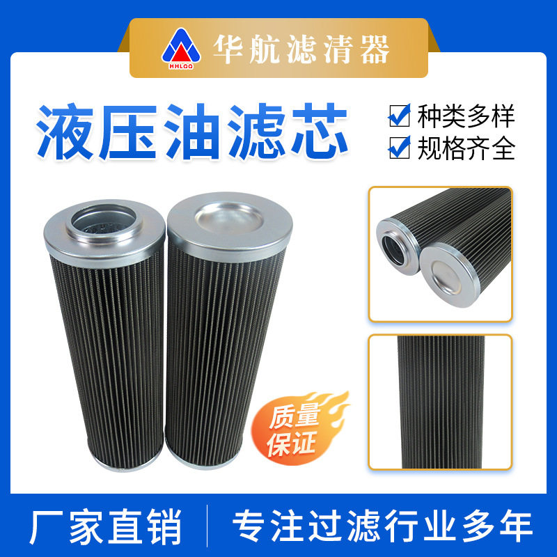 替代R928018931液压油滤芯 2.0030 G40-A00-0-M 机床磨煤机滤芯,鲜花速递/花卉仿真/绿植园艺,其它园艺用品,淘宝优惠券,粉丝福利购,淘宝优惠卷
