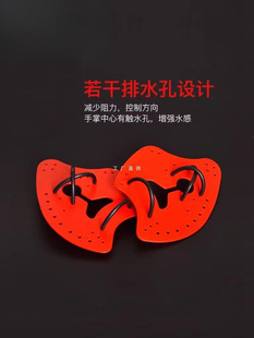 手蹼 游泳手划掌 训练划手掌 儿童 英发 专业训练划水掌 成人装备