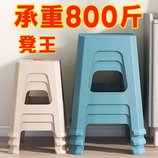 塑料凳子加厚家用现代简约客厅可叠放餐桌椅子熟胶防滑高凳方凳