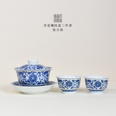 景德镇点工缠枝莲青花瓷茶具