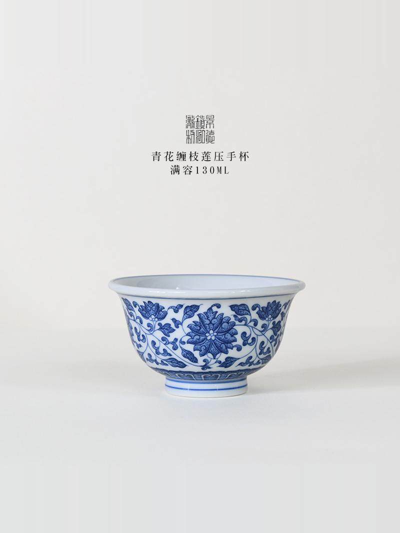 彷雍正点工缠枝莲青花压手杯景德镇缠枝莲主人杯大号功夫茶杯茶具