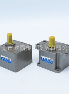 5GU-5K-10K-20K-40K-50K-75K-100K-180K 减速箱