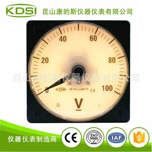 KDSI/康的斯 指针式显示电表LS-110 DC100V 黄色灯光24V 直流电压