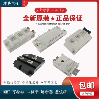 BSM50GD120DN2-B10 BSM50GD120DN2G BSM50GD120DN2-E3224德国IGBT
