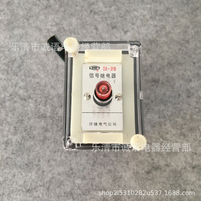 DX-31B DX-31BL DX-32A DX-8 DX-2A  DX-9  信号继电器许继