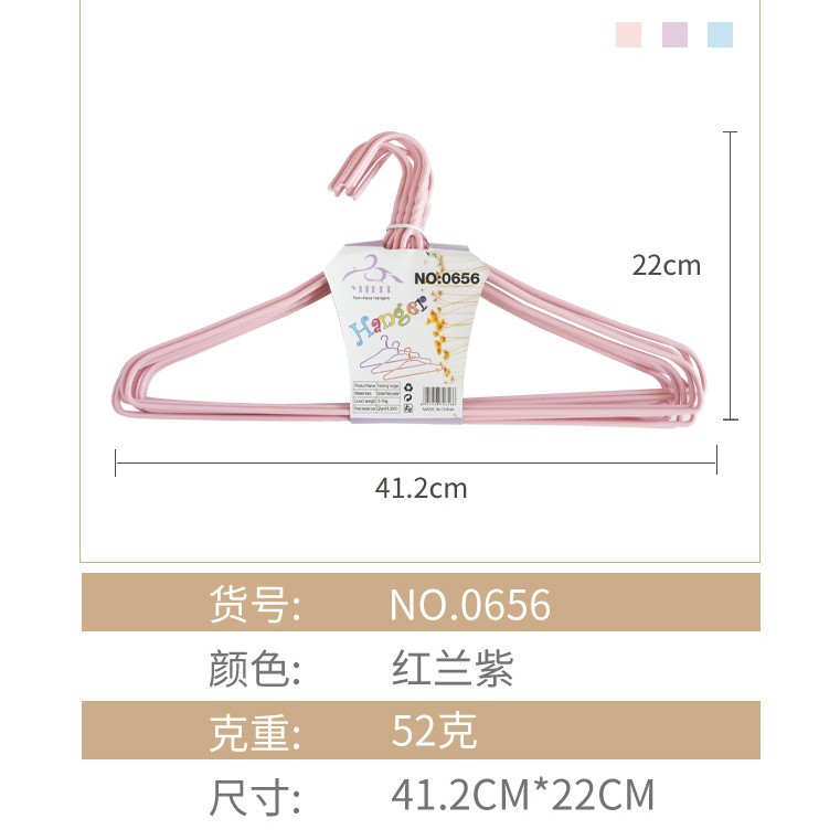 现代简约成人加粗晾衣架子铁线亚美衣架晾晒浸塑衣架家用衣架批发图片