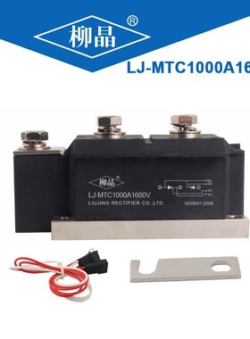 柳晶普通双向可控硅 晶闸管模块 MTC1000A1600V 电焊机工业模块