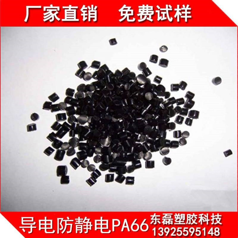 POM加碳纤维增强改性导电塑料 CF10% 15% 20% 25% 30%碳纤导电POM