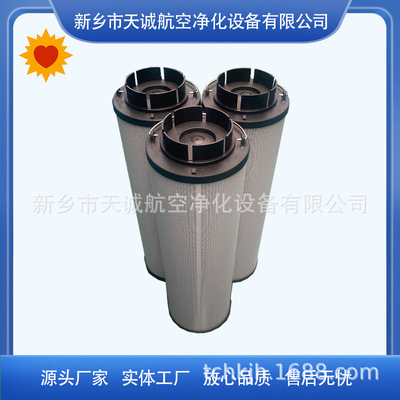 天诚生产替代KAMAT泵站用回液滤芯7013898厂家直供