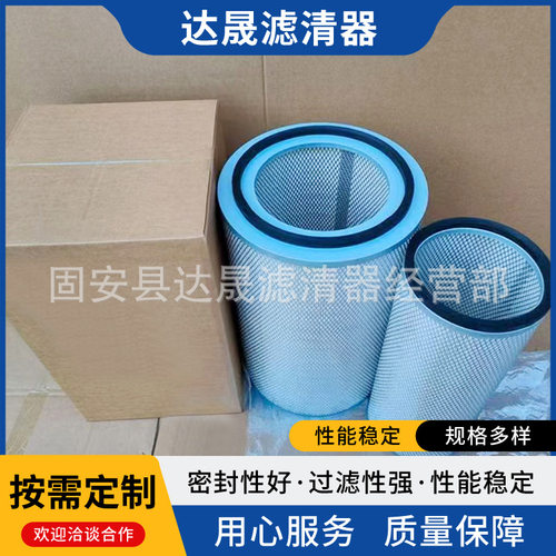 空气滤芯AR95758 AR95759工程机械设备空气滤清器