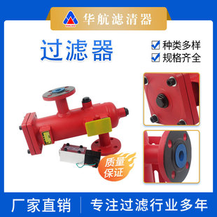 替代回油RLF 液压油站电厂铝合金压力管路过滤器 110x30P过滤器