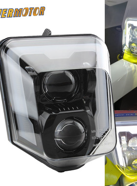 胡思瓦纳恒舰两冲FE250/300灯芯越野摩托车前置双圆形凸镜头灯芯