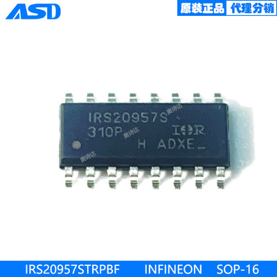 IRS20957STRPBF  SOP16  音频放大器  IC 1-通道（单声道） D 类