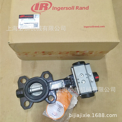 英格索兰气缸蝶阀SE001516 SE002023 SE002026 SE001162 SE001513