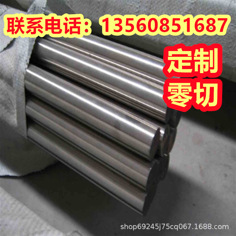 C1009碳素结构钢板C1010圆钢C1015现货C1018卷料C1020薄板C1026钢