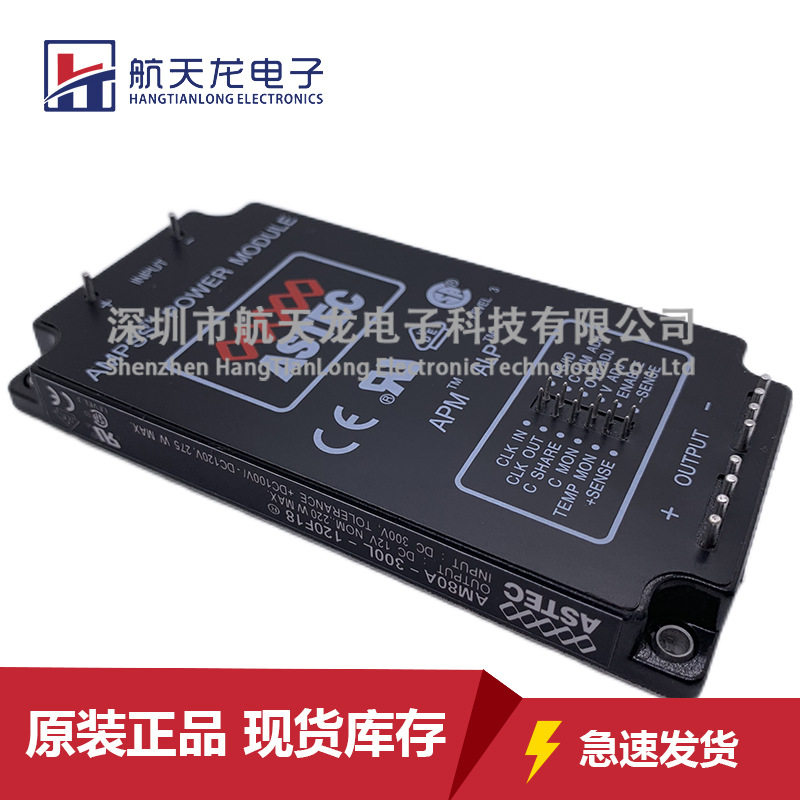 AM80A-300L-120F18 AM80A-300L-240F10 AM80A-300L-280F09模块