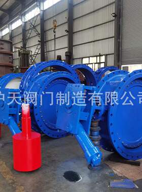 沪天阀门球墨铸铁重锤式液控止回蝶阀HD742X铸钢液控止回阀DN1400