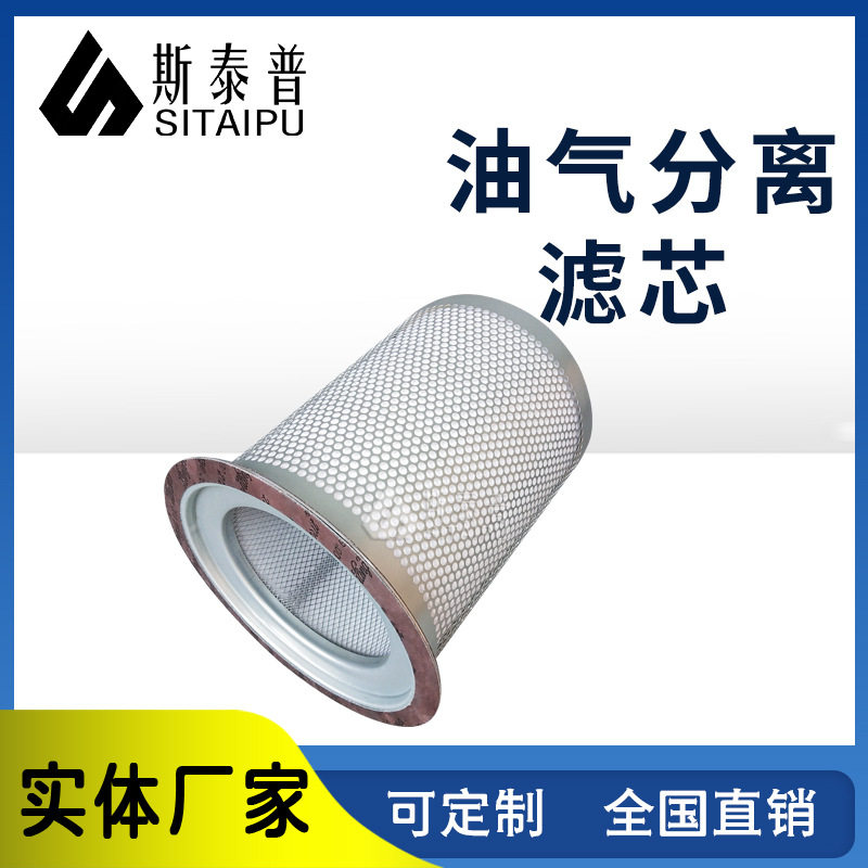 螺杆式空压机三滤配件油分滤芯螺杆真空油气分离器保养耗材工业,鲜花速递/花卉仿真/绿植园艺,其它园艺用品,淘宝优惠券,粉丝福利购,淘宝优惠卷