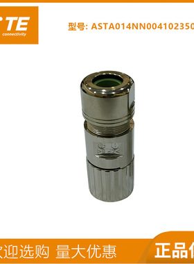 M23编码连接器623信号接头航空插头伺服电机接头17芯母头螺纹ASTA