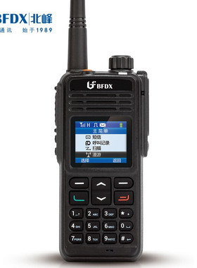 北峰（BFDX） 数字对讲机BF-TD930【基础版】全双工呼叫