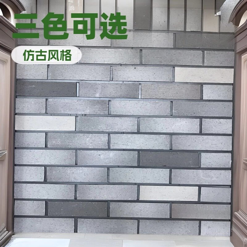 现货三色双色青灰仿古别墅园林建筑外墙陶土仿古青砖