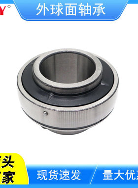 外球面轴承 UC317 UC318 UC319 UC320 普通 高速 三层密封 免维护