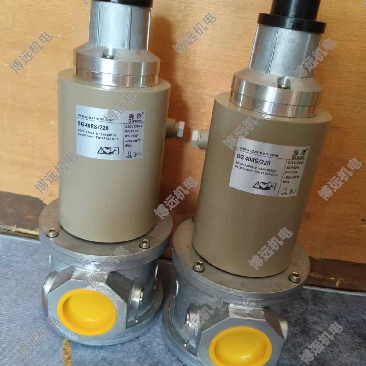 SG40RS/220施能慢开SG50RS/220  SG40R02LT31D  SG50R02LT31D