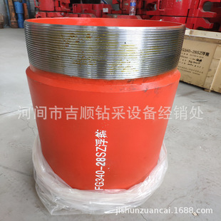 偏梯扣 配套浮鞋 固井工具 浮箍 340mm自动灌浆式