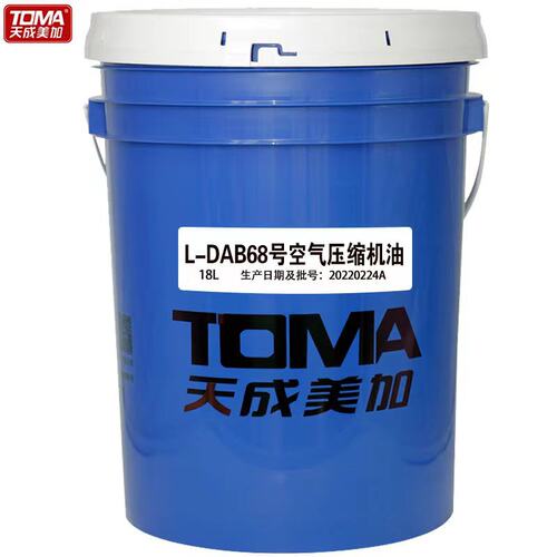 天成美加 L-DAB68号空气压缩机油 16kg