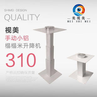 厂家让利直销  视美手动榻榻米升降机  手动榻榻米升降机310