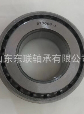 HH224332/HH224314 圆锥滚子轴承  汽车分动箱差速器轴承