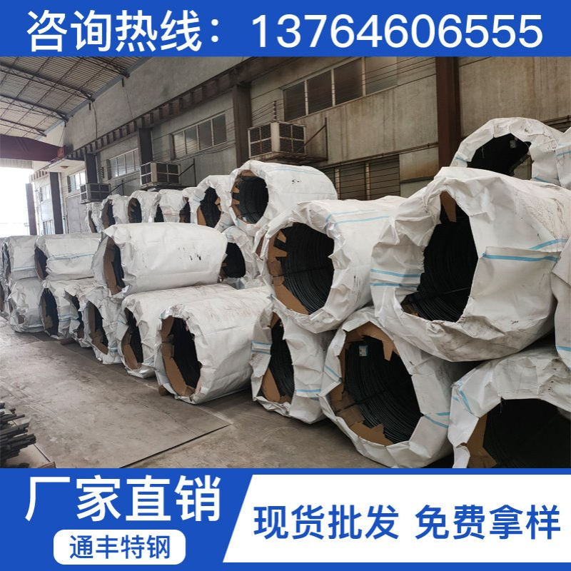 供应42cr9si2内燃机气阀用钢 42cr9si2不锈钢线材盘圆盘条钢丝