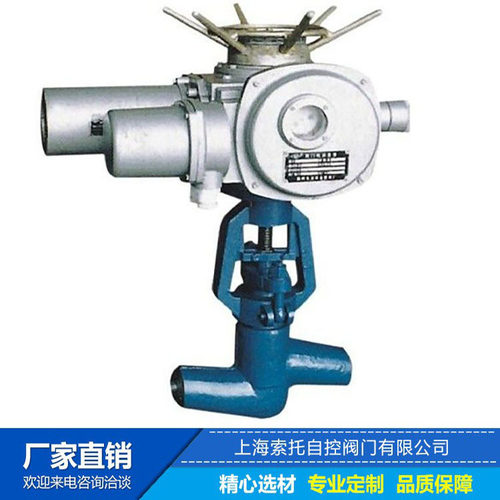 焊接电动截止阀 铸钢截止阀J961Y/H-16C-DN100电动铸钢焊接截止阀