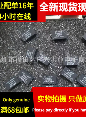 LTM4644IY#PBF LTM4644EY LTM4644Y BGA77 全新现货开关稳压器IC