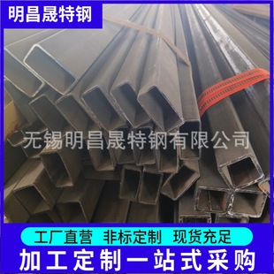 机械制造Q355B E无缝方管 Q355D方矩管 方管厂家60