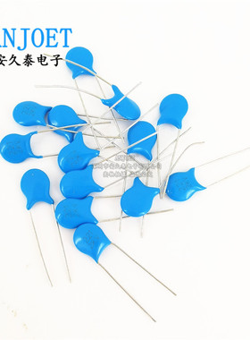 2KV/221 高压瓷片电容 220PF 2000V蓝色高压电容 直插 插件DIP