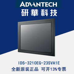 研华10.4寸SVGA工业级面板亮度触摸显示器IDS-3210R-40SVA1E