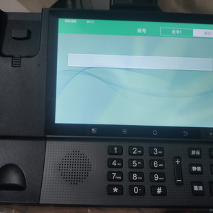 平治东方平治东方PZ100话机 智能双模可视IP话机平治东方A8698话