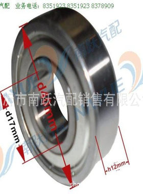 江淮原厂 曲轴导向轴承 HFC4DA1 6203/60203 1005020FA