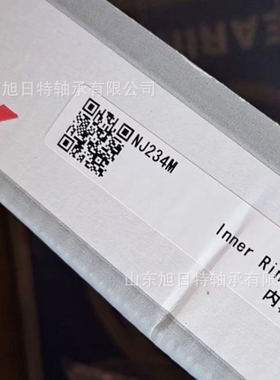 NJ234M  XRT圆柱滚子轴承  XRT进口轴承现货