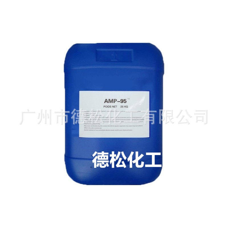 AMP95多功能助剂 水性PH调节剂中和剂 环保净味 水性涂料乳胶漆用
