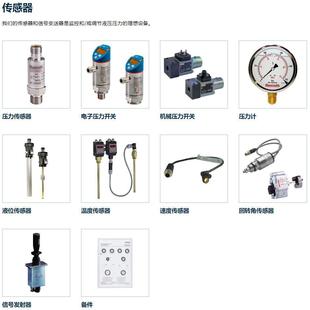 200K14 Rexroth机械压力开关 HED8OH R901099808